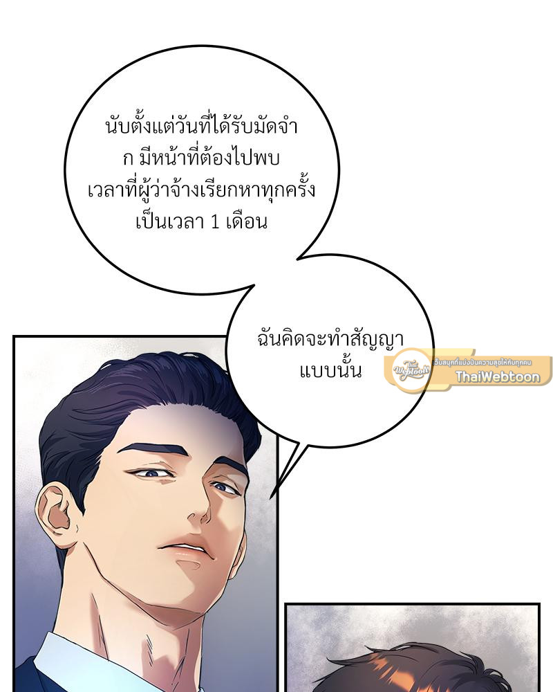 หน้า 107