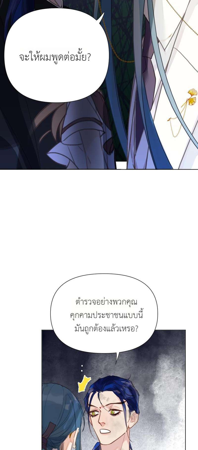 หน้า 29