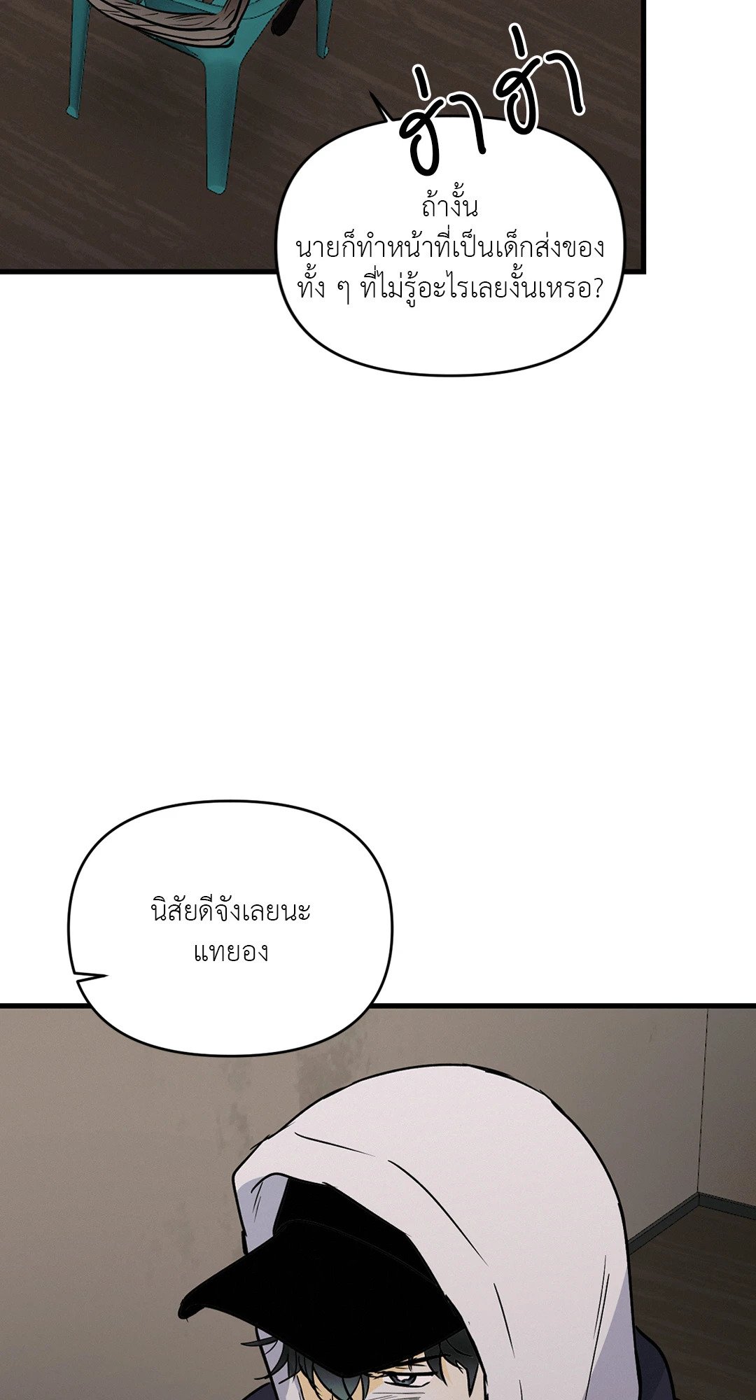 หน้า 36