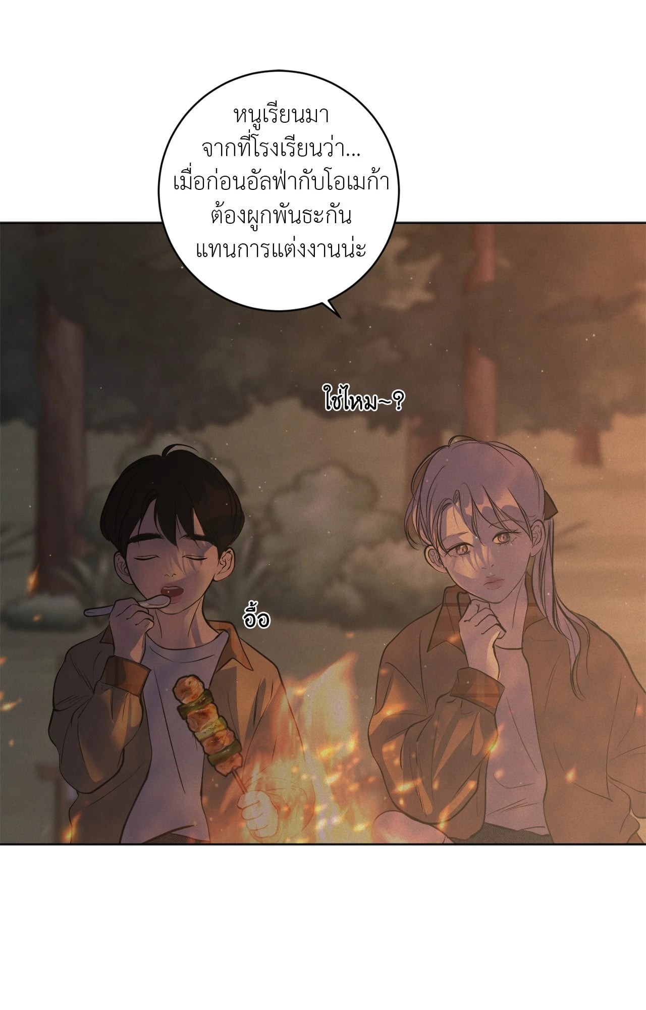 หน้า 66