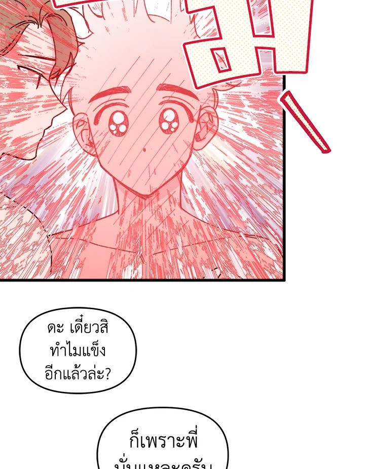 หน้า 83