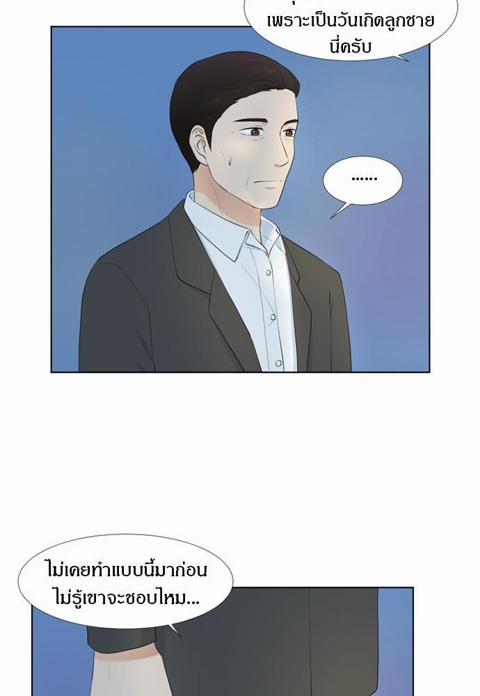 หน้า 47