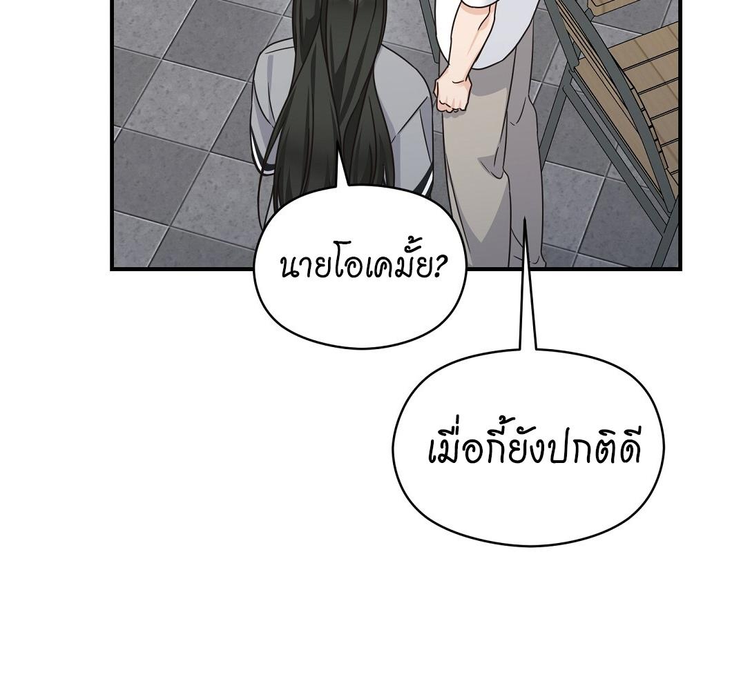 หน้า 122