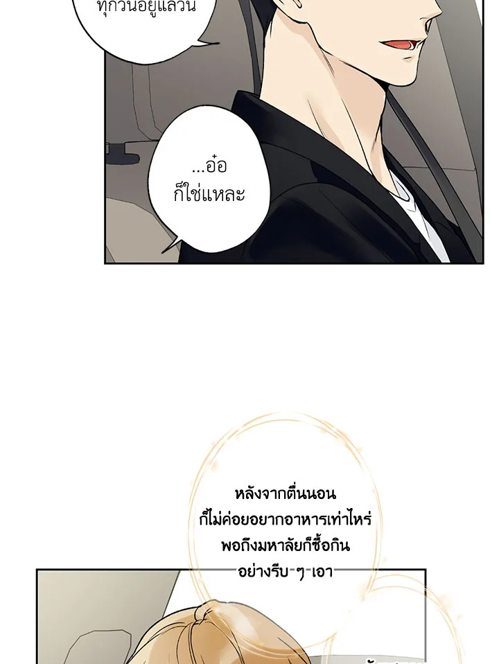 หน้า 80