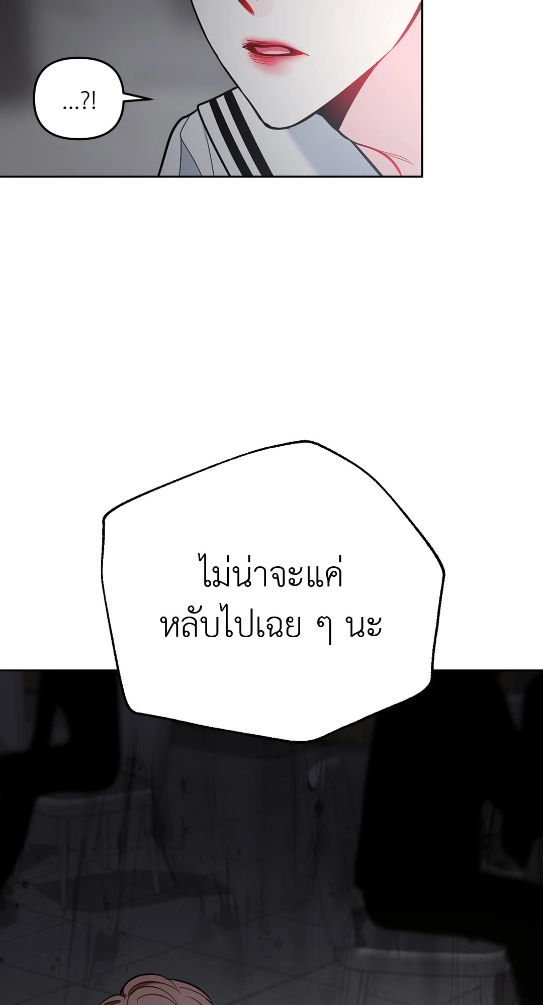 หน้า 93