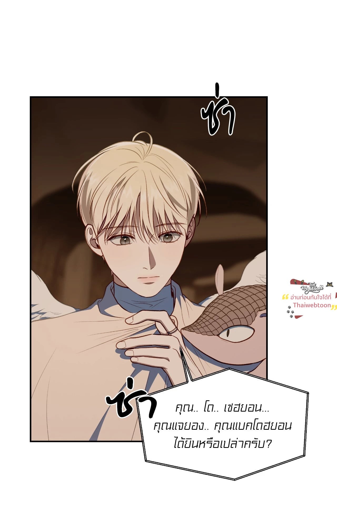 หน้า 51
