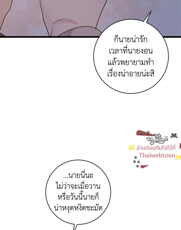 หน้า 95
