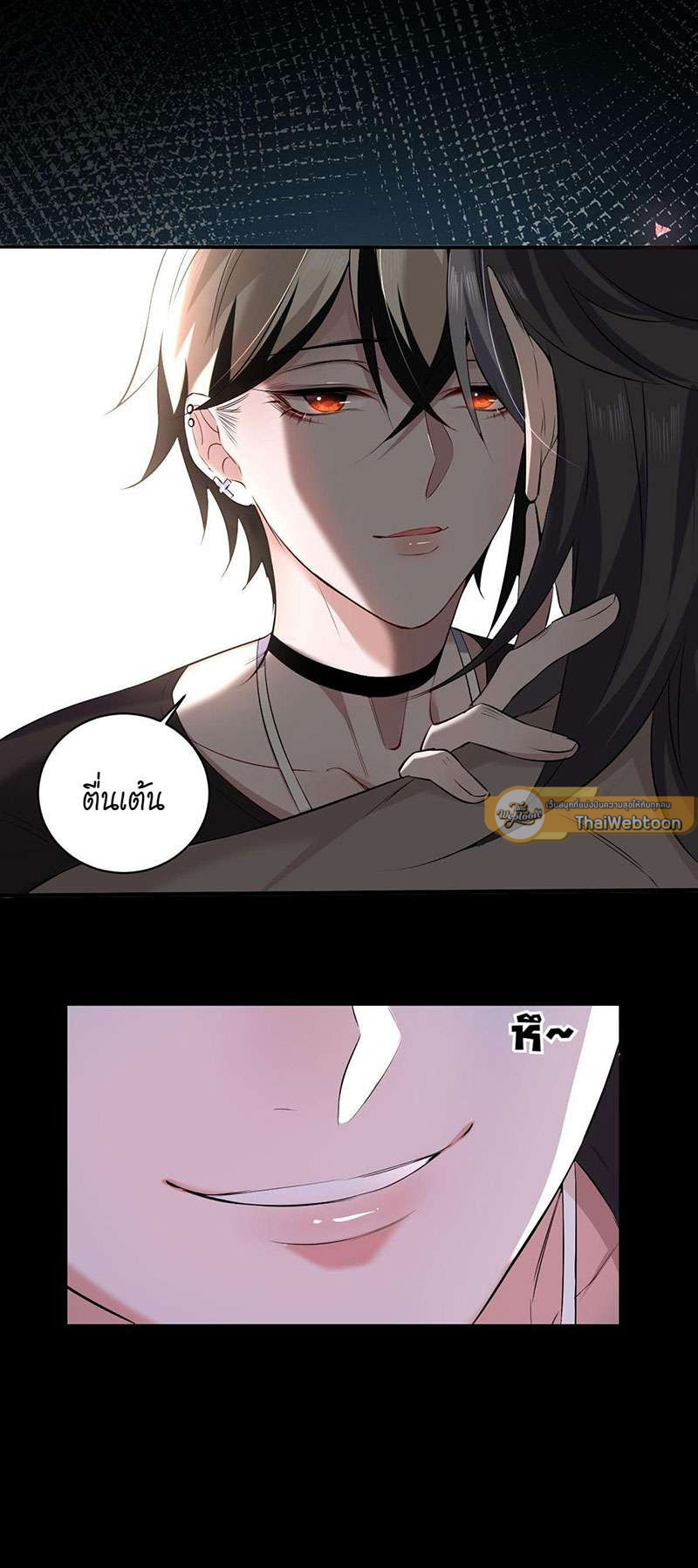 หน้า 7