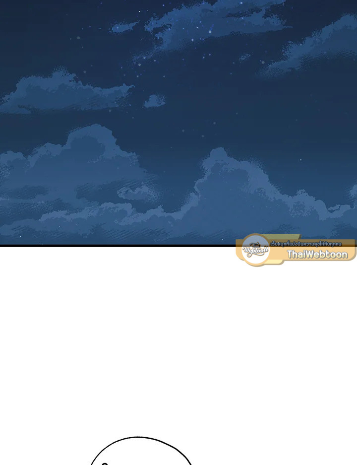 Secret Lady ตอนที่ 42 - รูปที่ 2