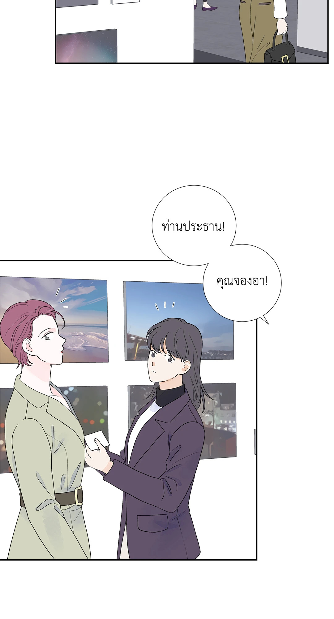 หน้า 42