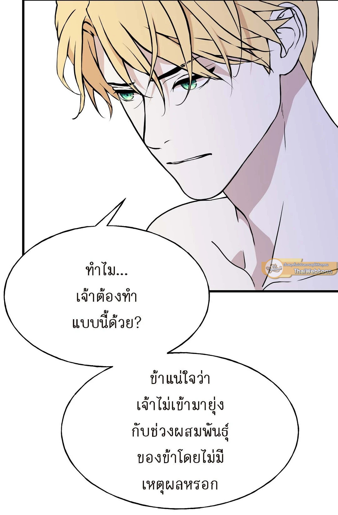 หน้า 82