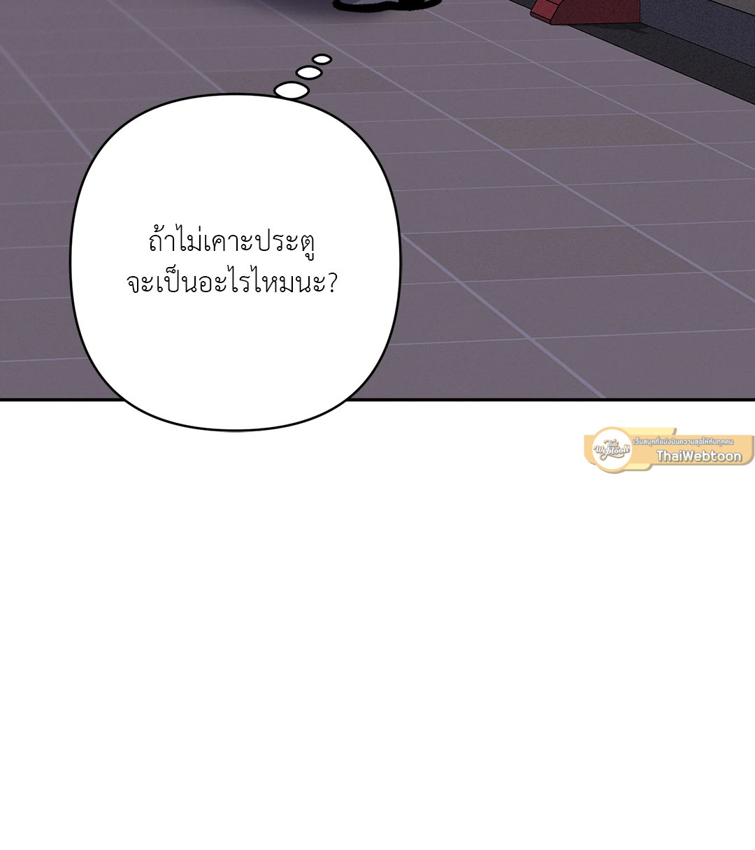 หน้า 78