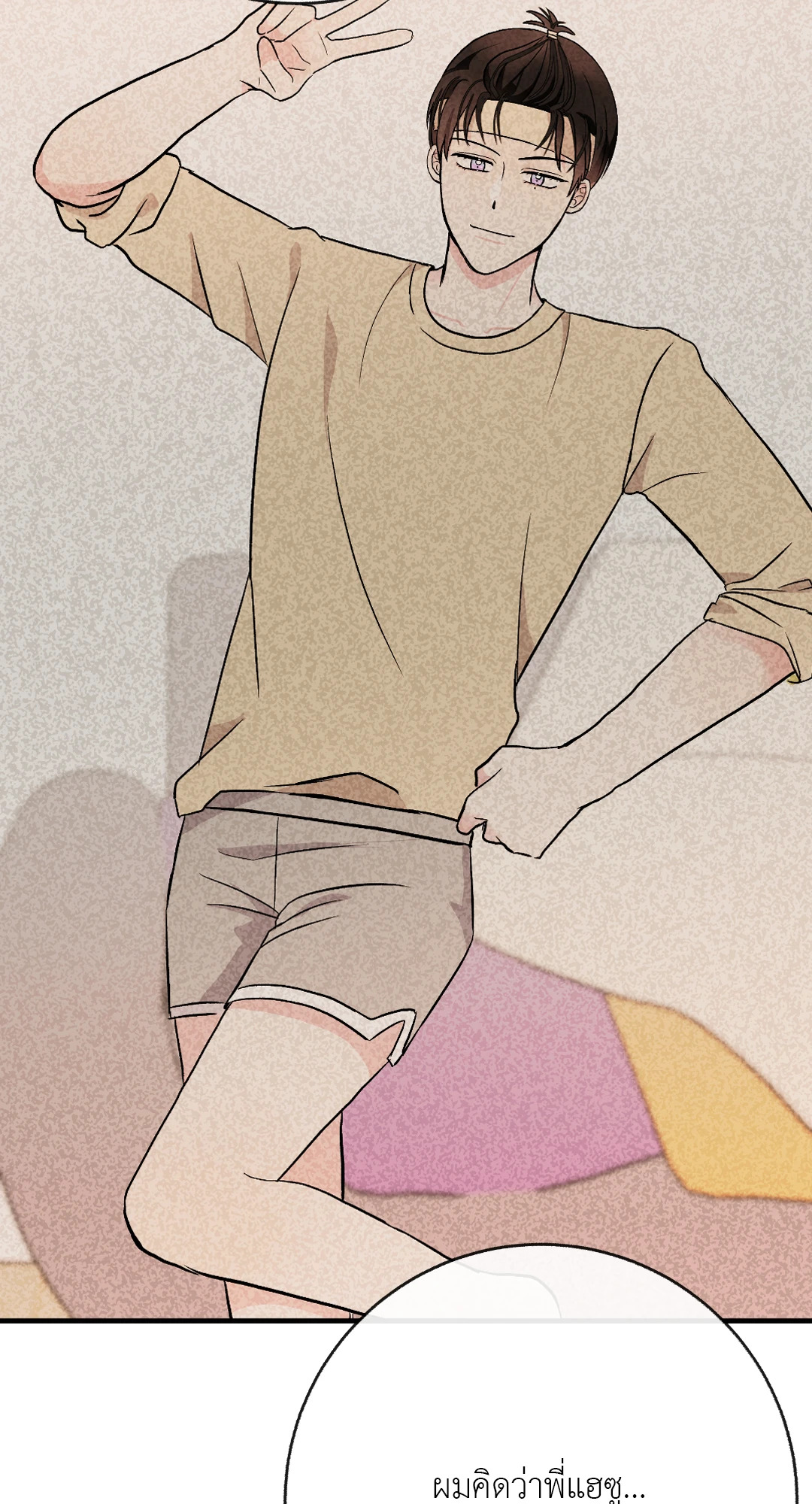 หน้า 34