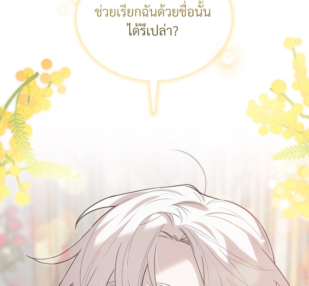 หน้า 174