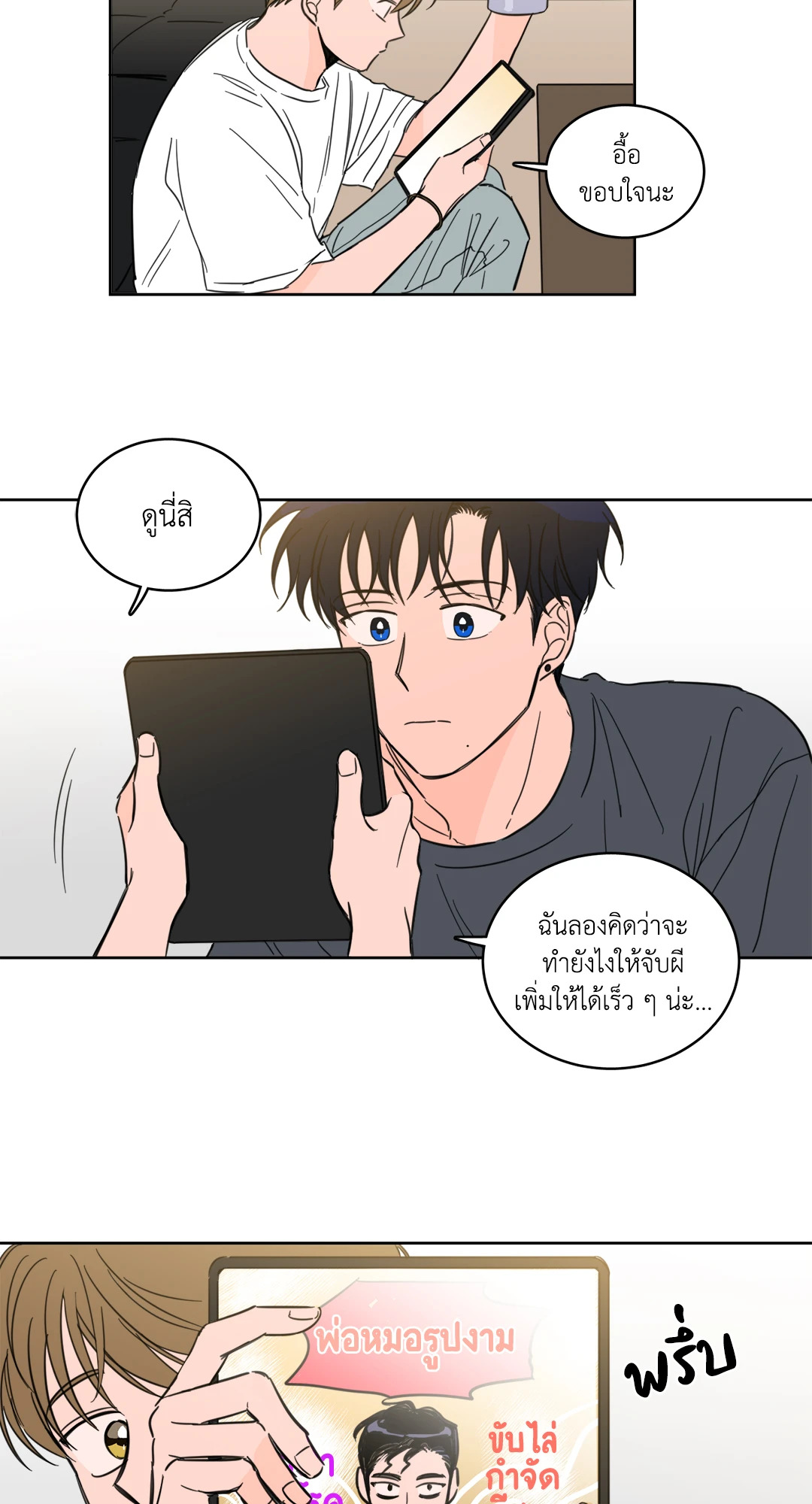 หน้า 31