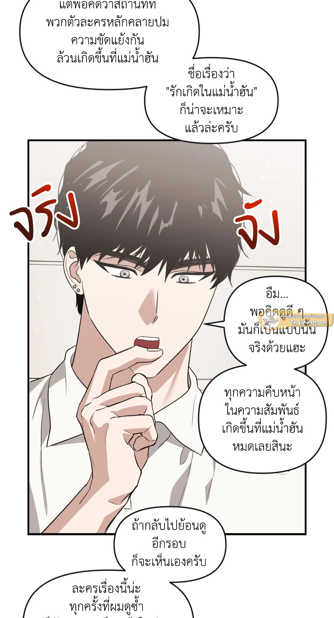 หน้า 47
