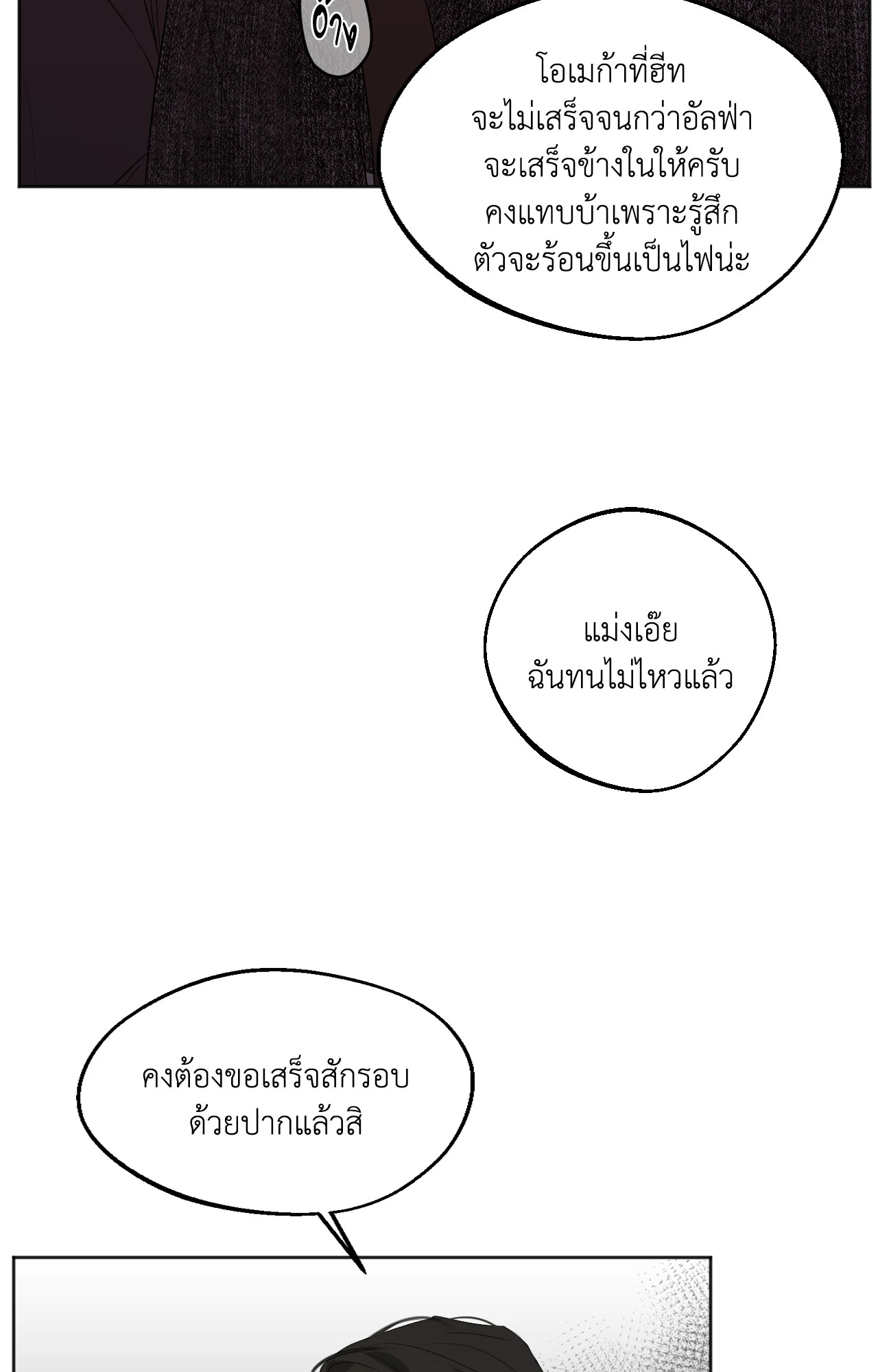 หน้า 62