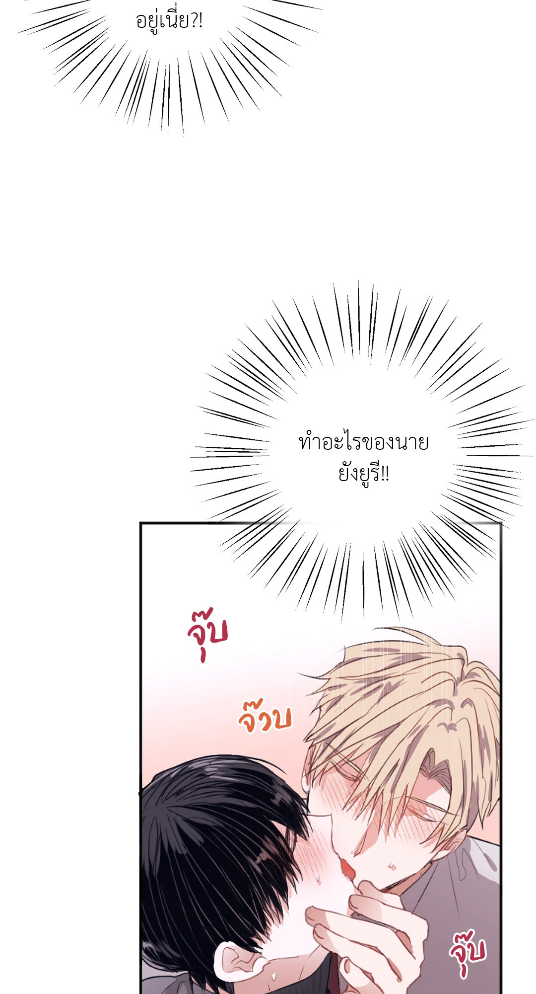 หน้า 72
