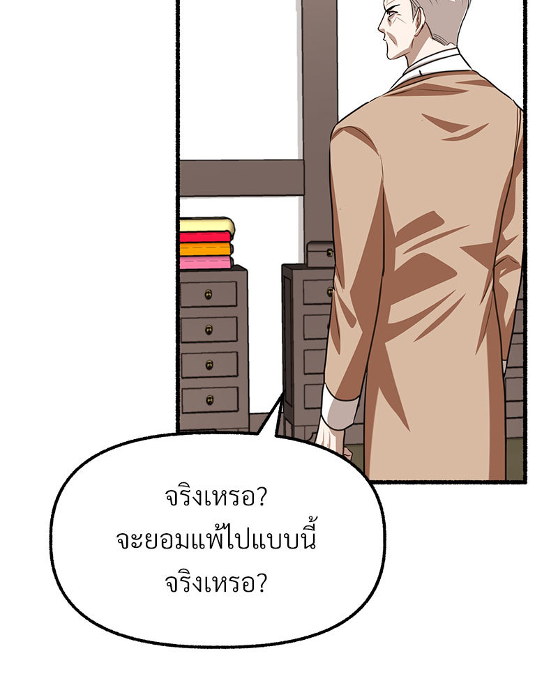 หน้า 98
