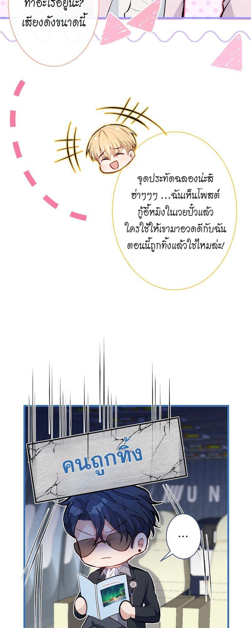 หน้า 34