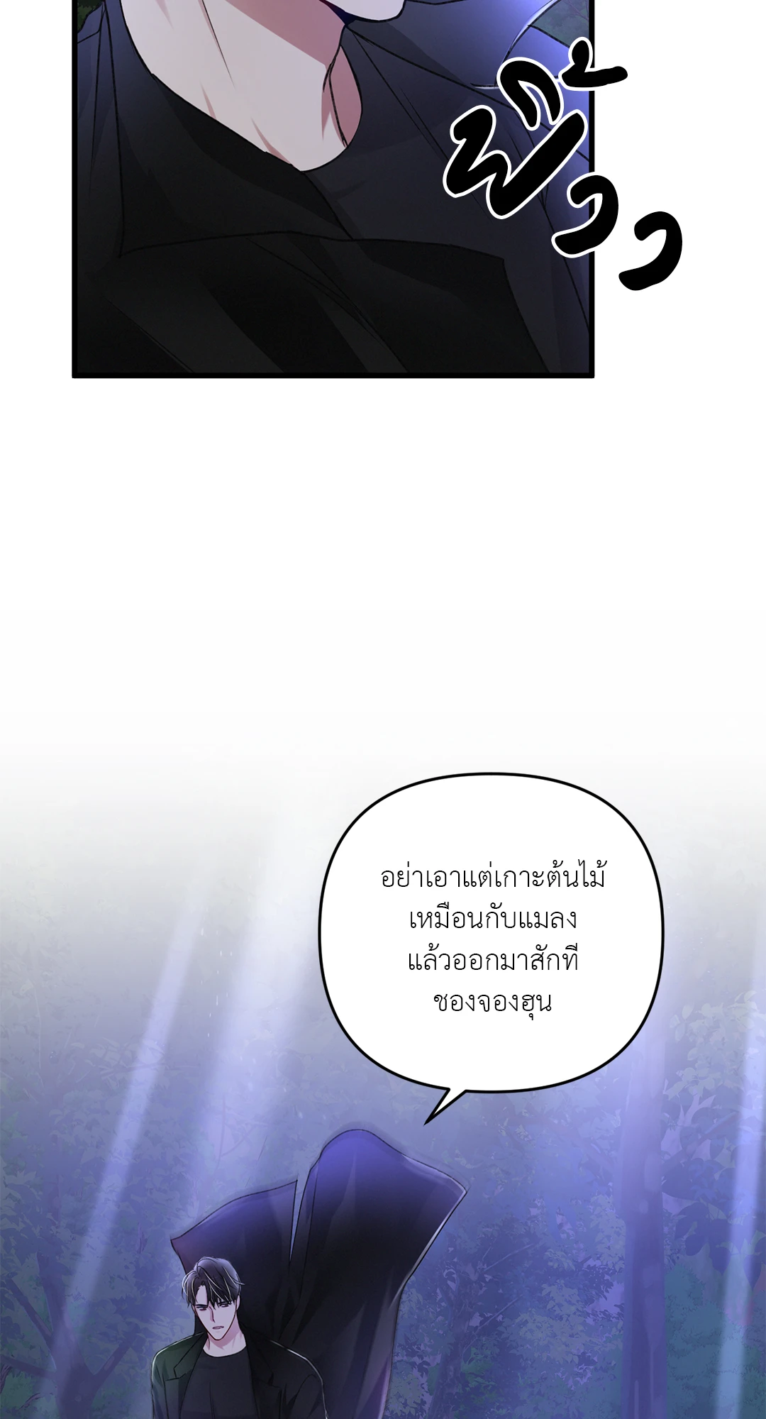 หน้า 78