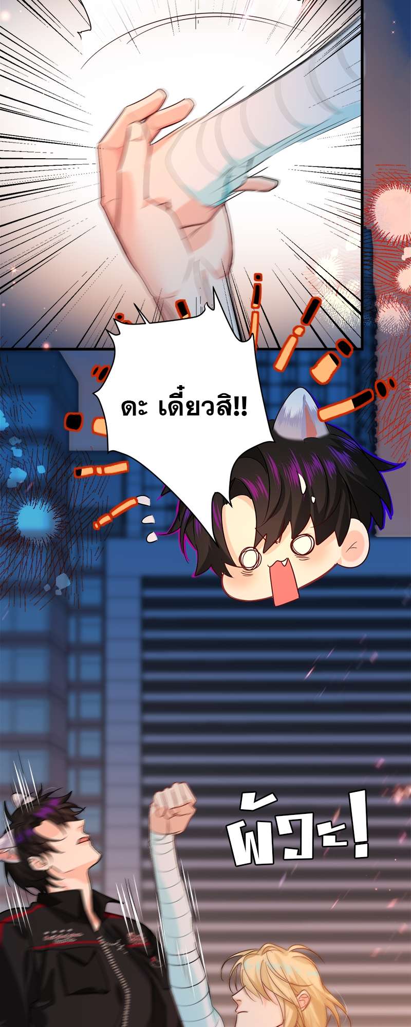 หน้า 35