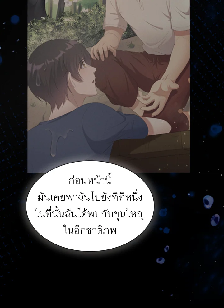 หน้า 84