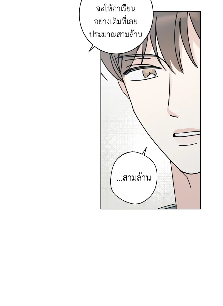 หน้า 83