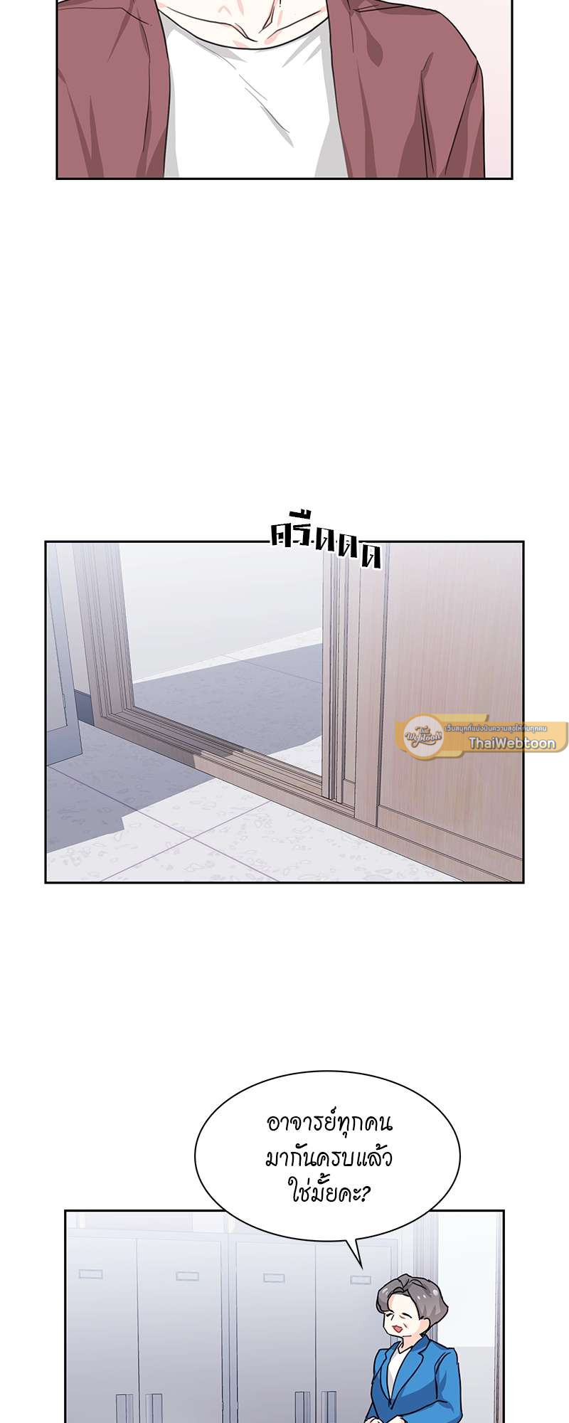 หน้า 37