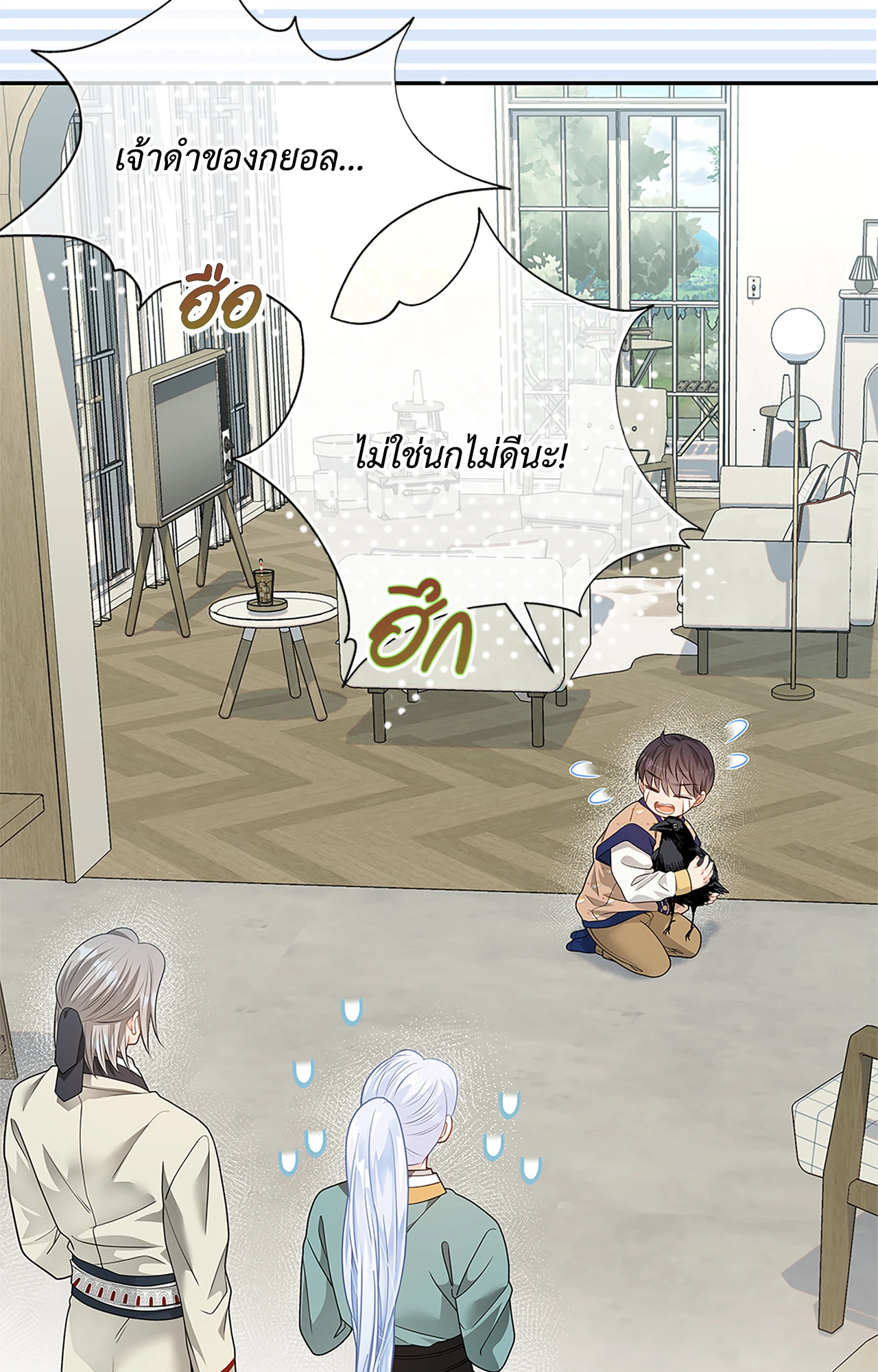 หน้า 17