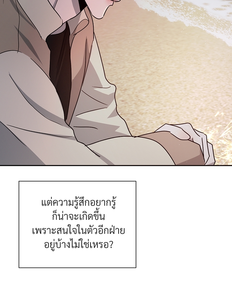 หน้า 112