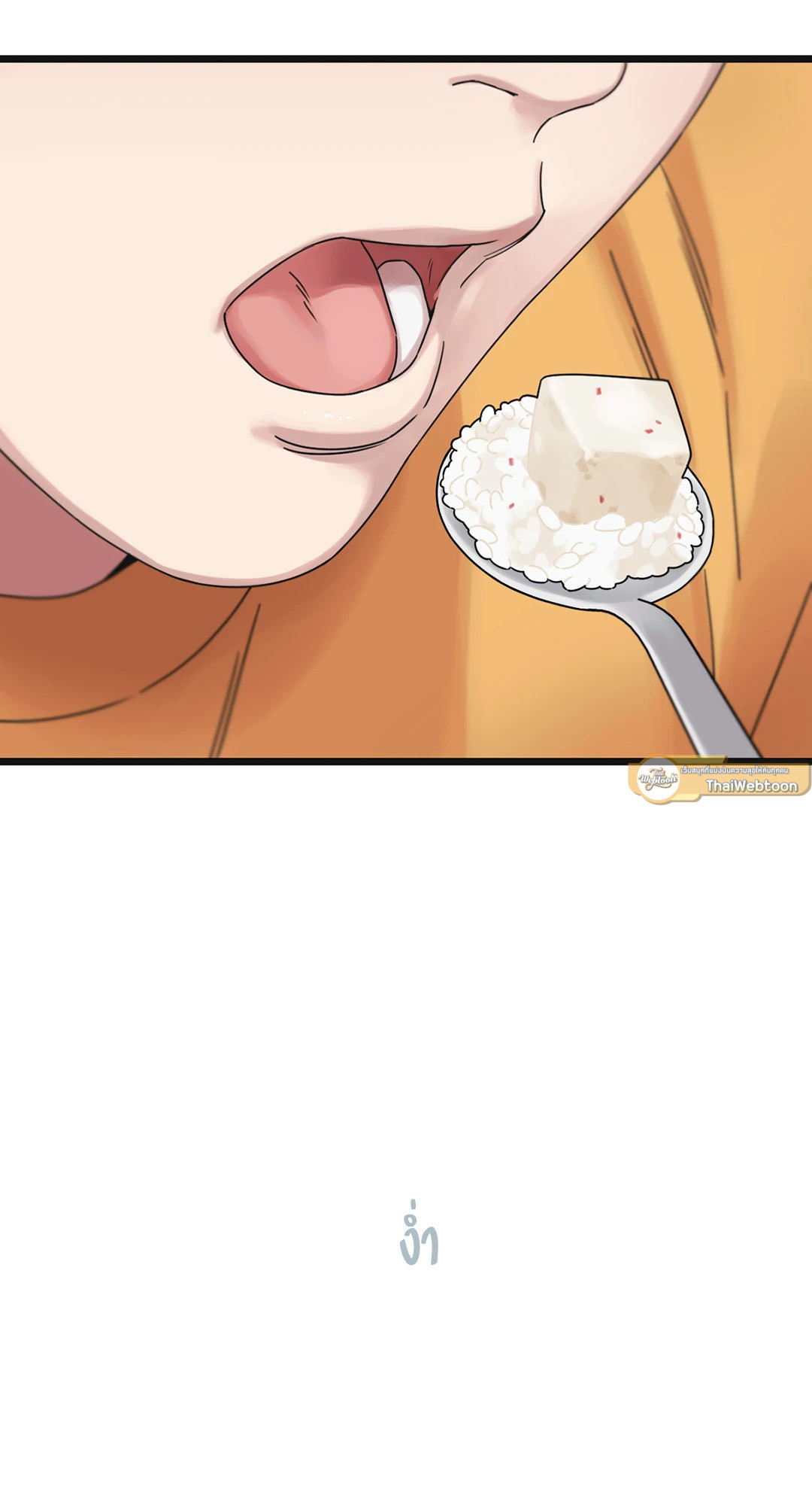 เมื่อรักหวนคืน | Reunion ตอนที่ 75 - รูปที่ 2