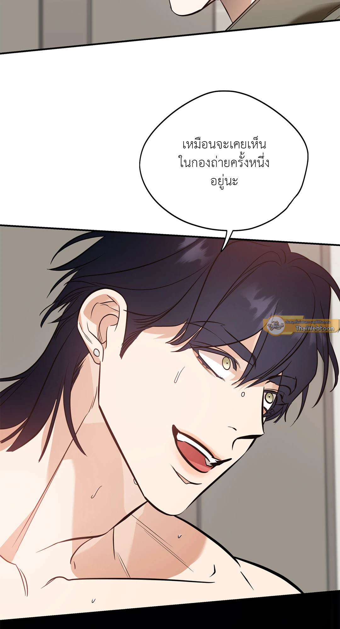 Ghostly Vendetta ตอนที่ 63 - รูปที่ 2