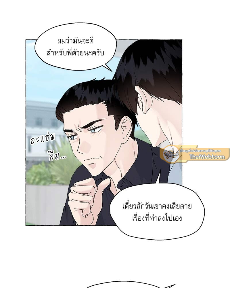 หน้า 67