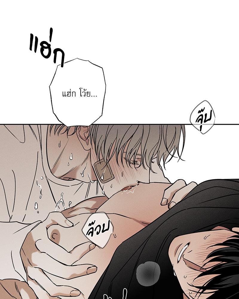 หน้า 80