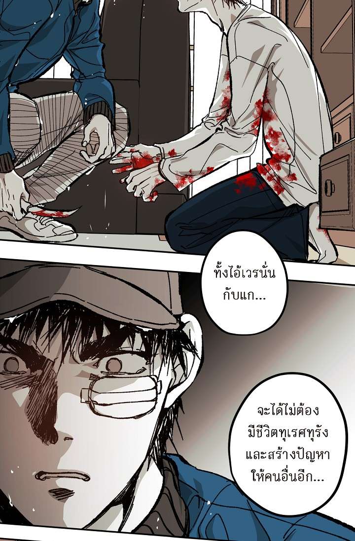 หน้า 47