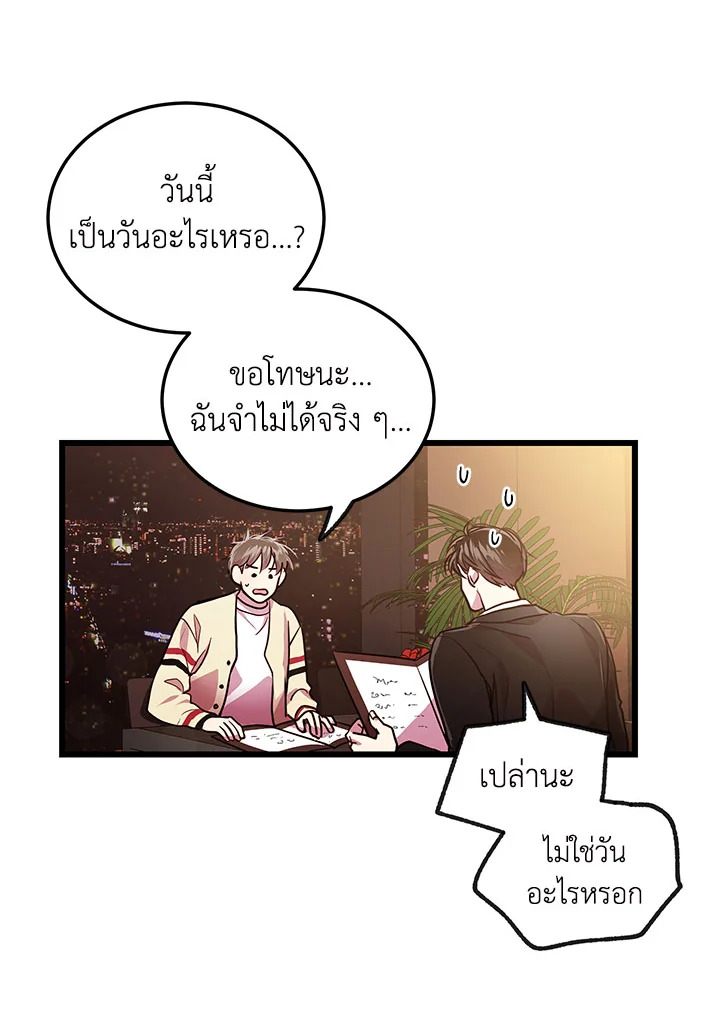 หน้า 62