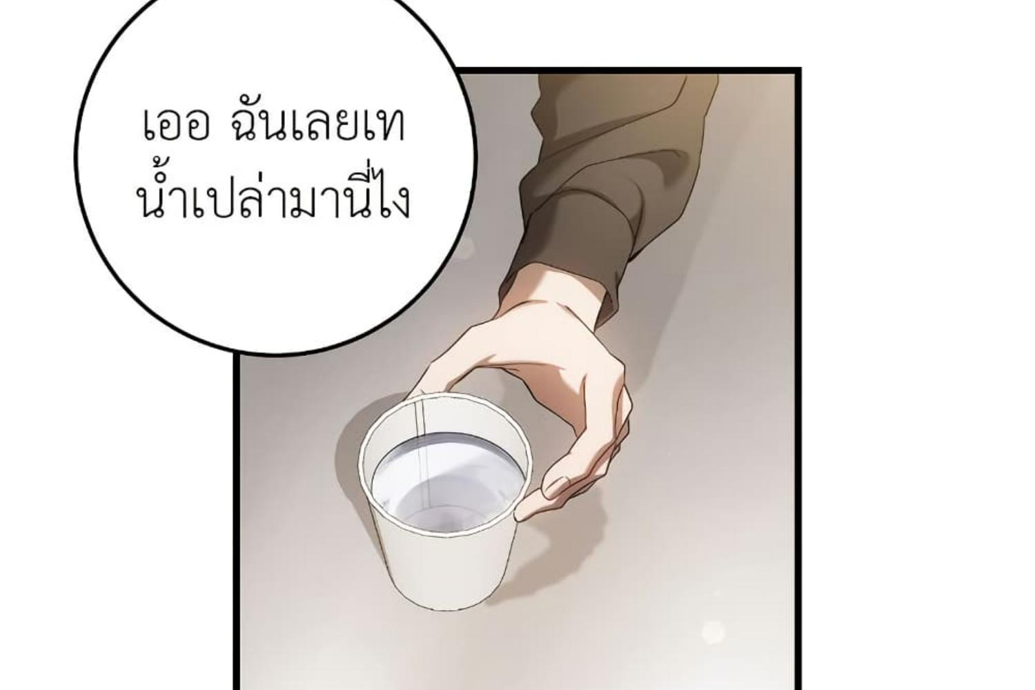 หน้า 194