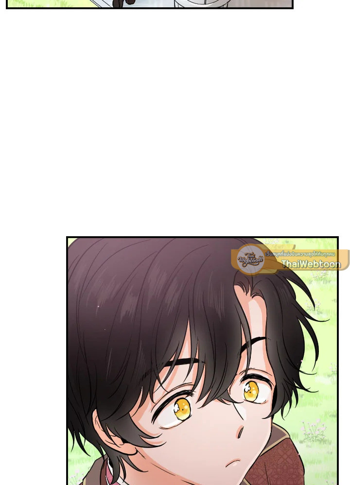 Lady Baby ตอนที่ 33 - รูปที่ 2