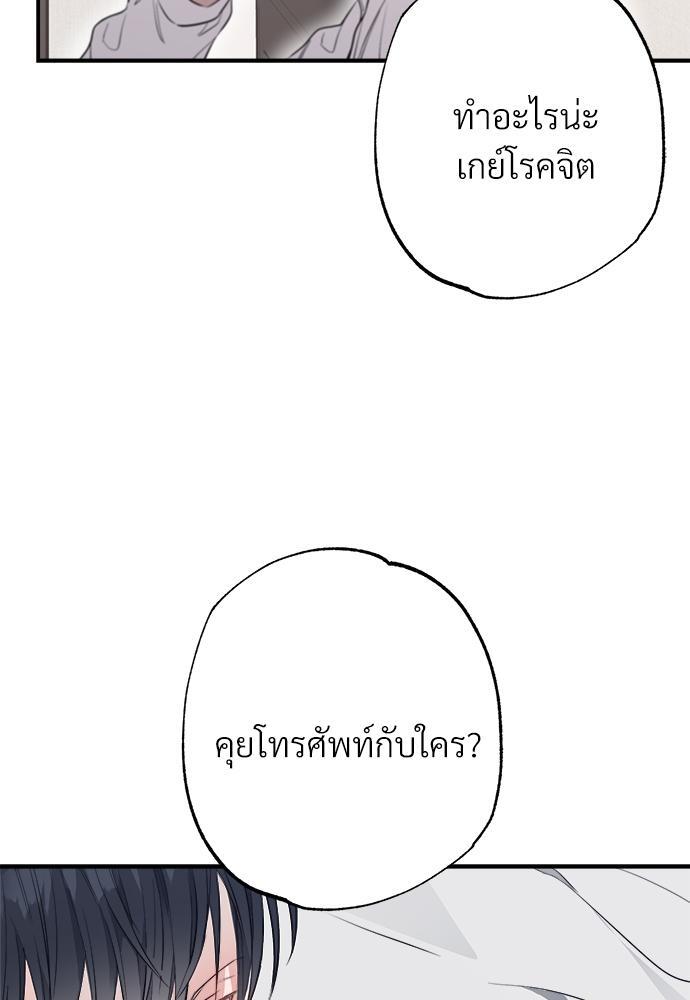 หน้า 102