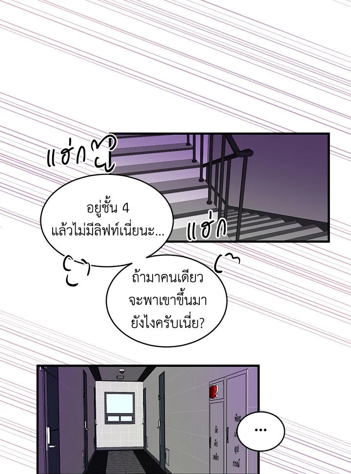 หน้า 65