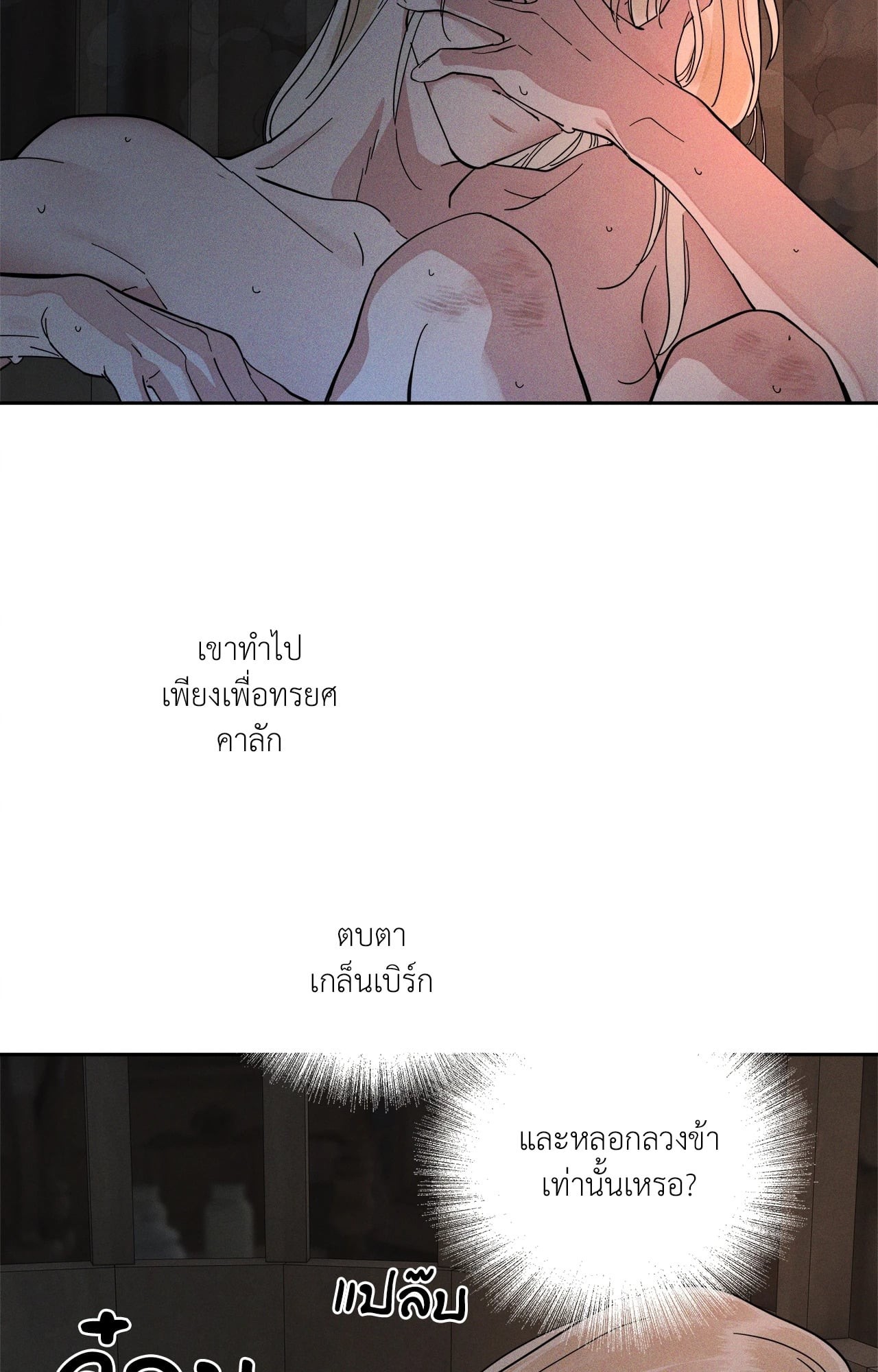 หน้า 66