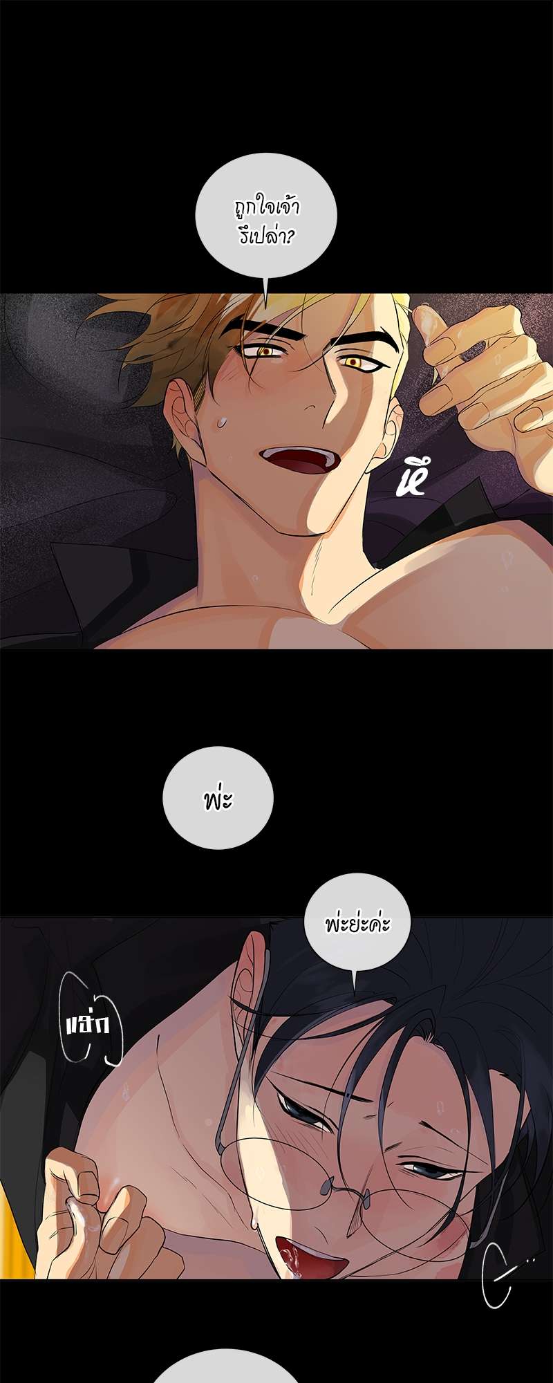 หน้า 25