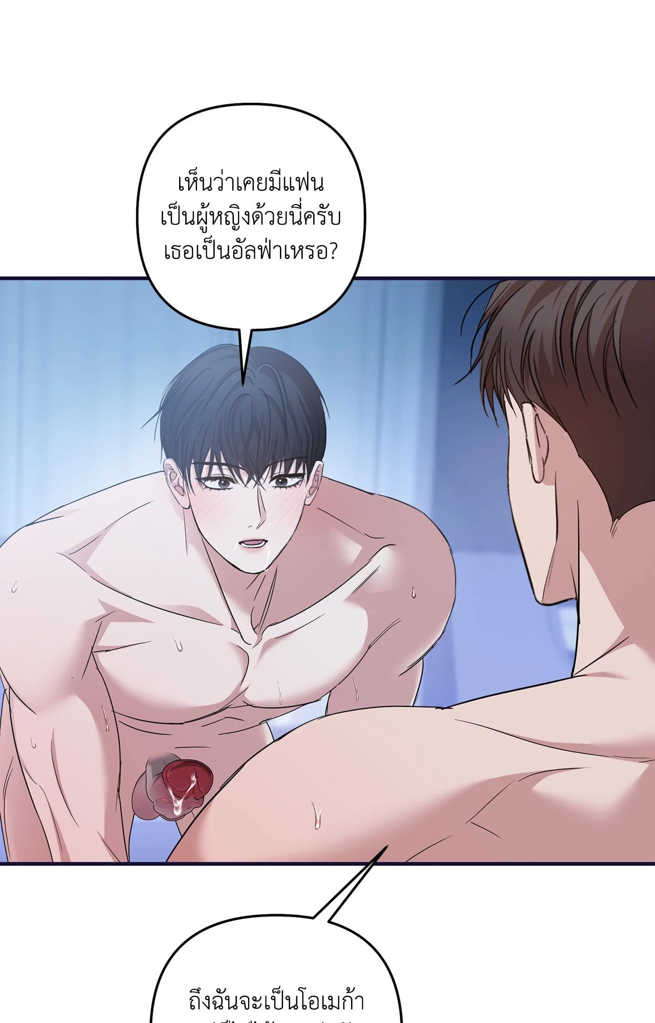 หน้า 76