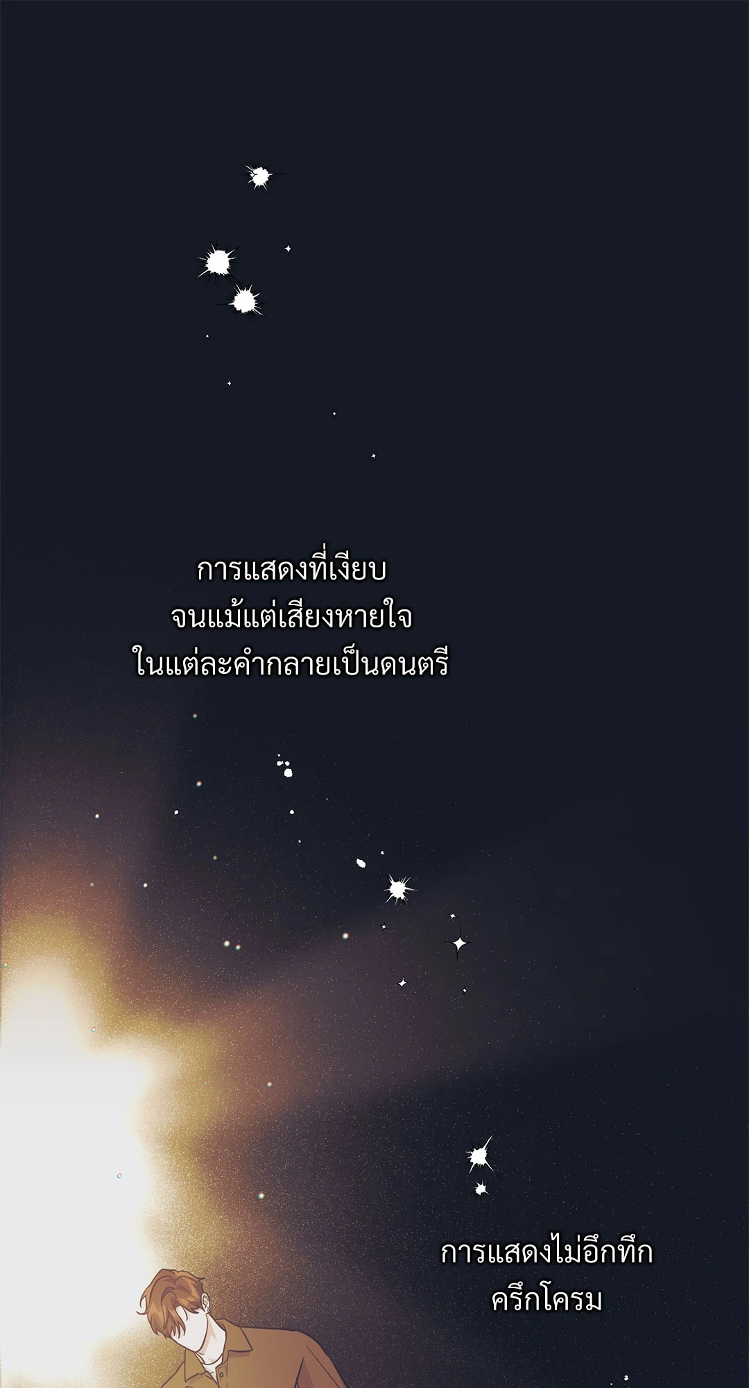 หน้า 70