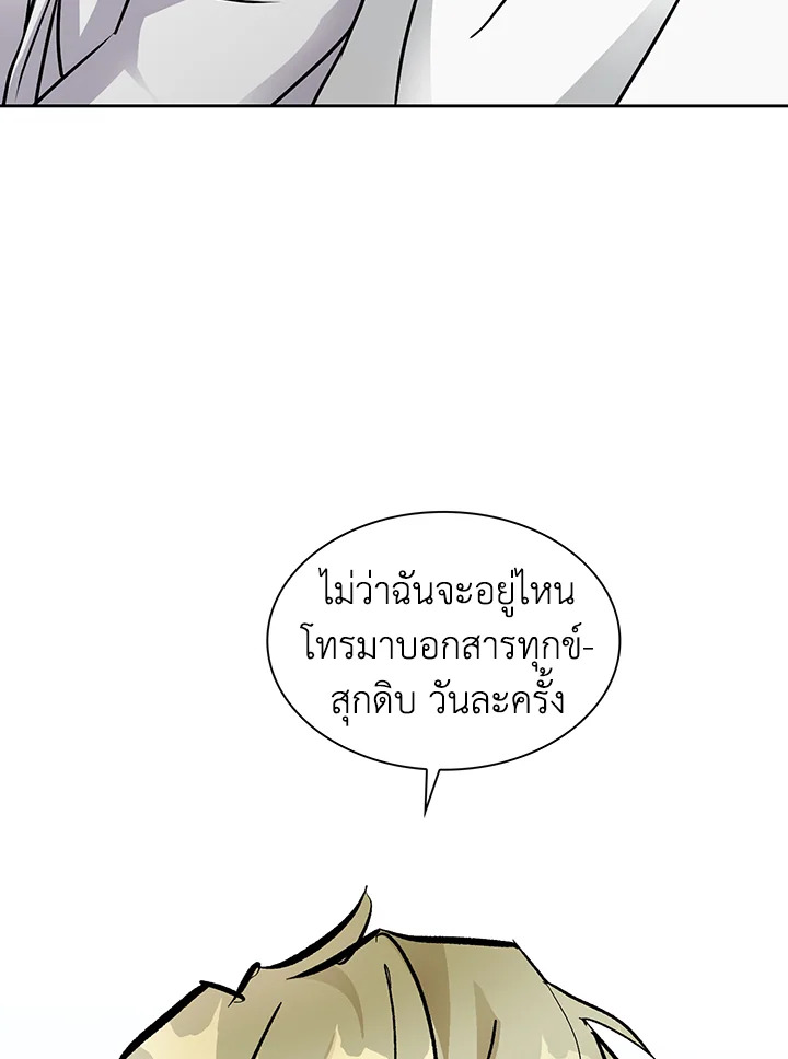 หน้า 95