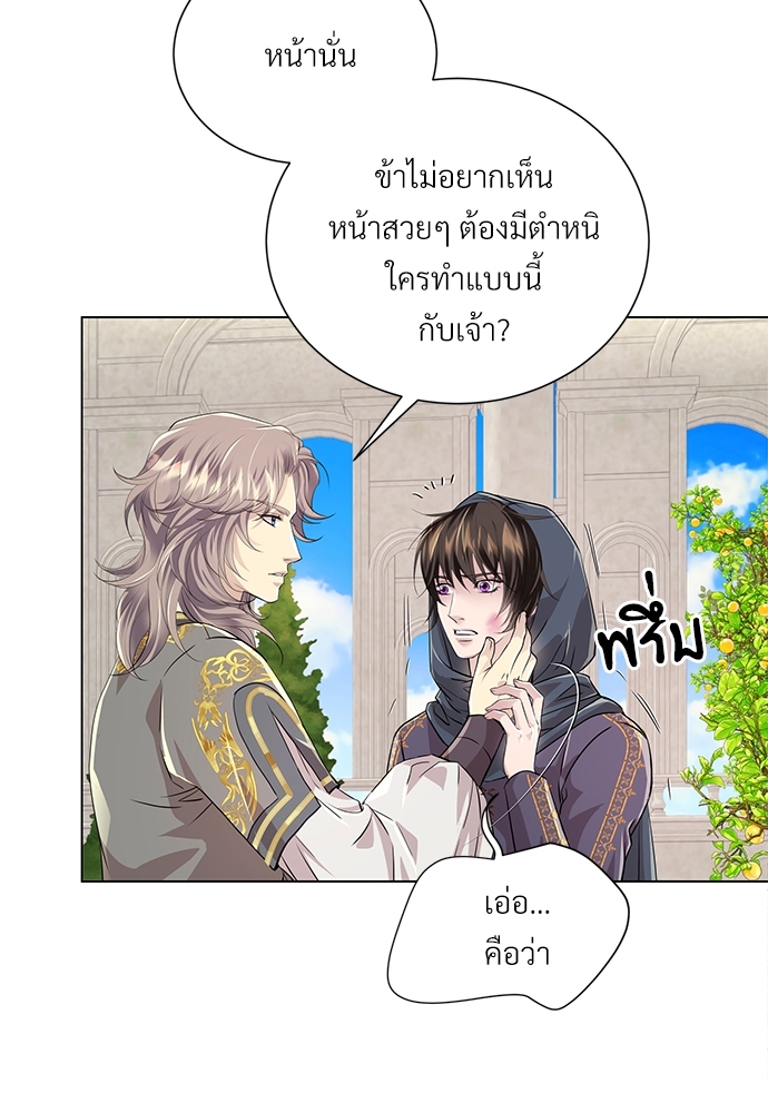 หน้า 79