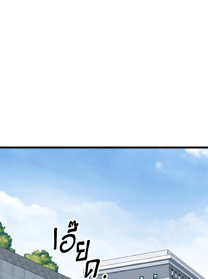 ศักดิ์ศรีแห่งรักร้อน ตอนที่ 60 - รูปที่ 2