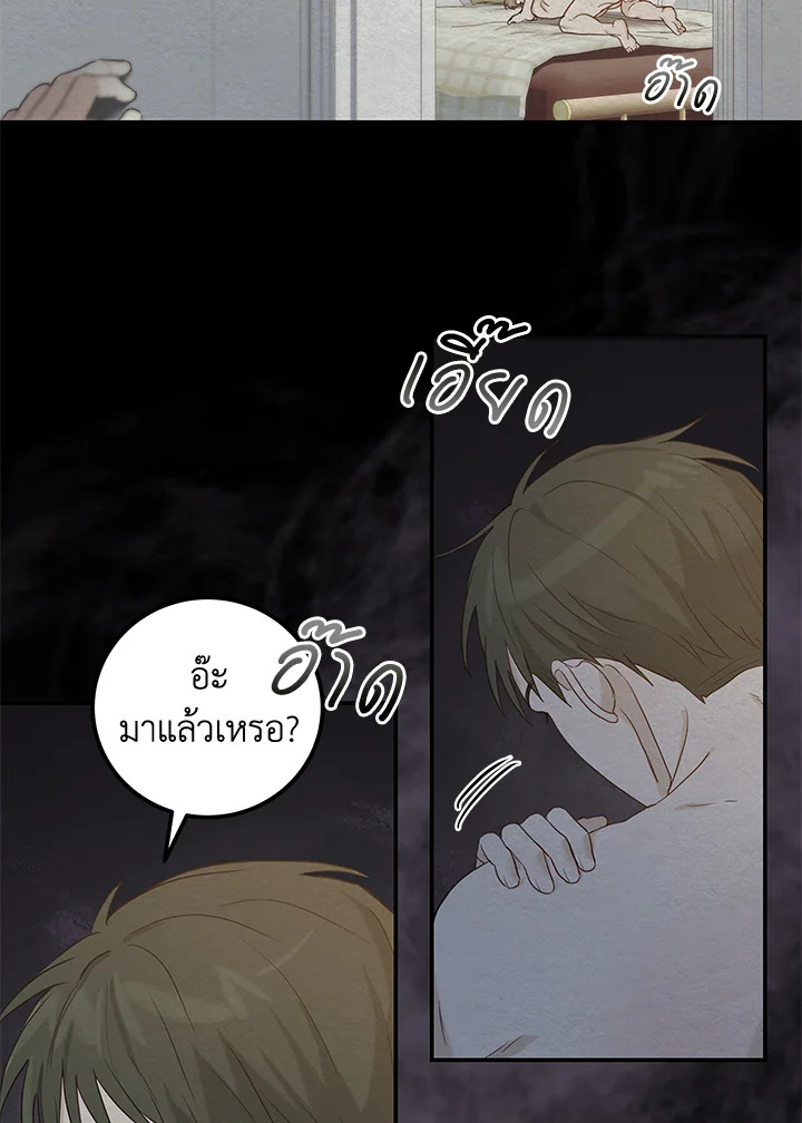 หน้า 76
