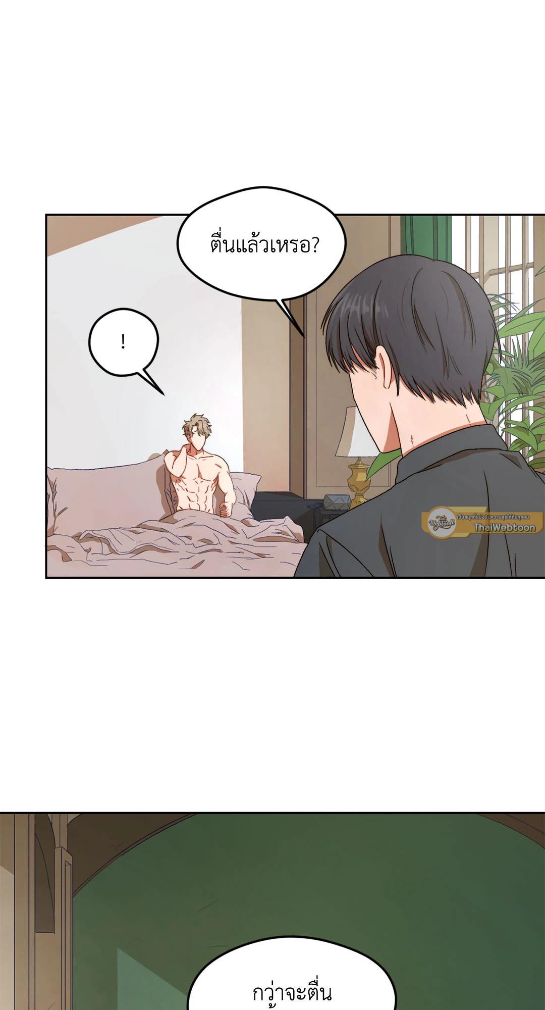 หน้า 46
